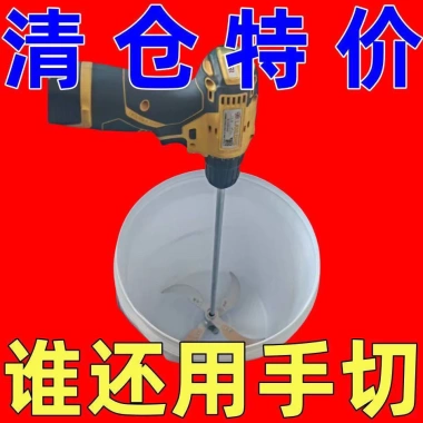 Cắt dây hiệu quả cao Máy khoan điện, máy nghiền, máy cắt cỏ, đế dày, giá đỡ trục, lưỡi dao đa năng – chỉ 186.303 VND 3
