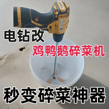 Cắt dây hiệu quả cao Máy khoan điện, máy nghiền, máy cắt cỏ, đế dày, giá đỡ trục, lưỡi dao đa năng – chỉ 186.303 VND 6