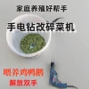 Cắt dây hiệu quả cao Máy khoan điện, máy nghiền, máy cắt cỏ, đế dày, giá đỡ trục, lưỡi dao đa năng – chỉ 186.303 VND 7