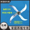 Cắt dây hiệu quả cao Máy khoan điện, máy nghiền, máy cắt cỏ, đế dày, giá đỡ trục, lưỡi dao đa năng – chỉ 186.303 VND 8