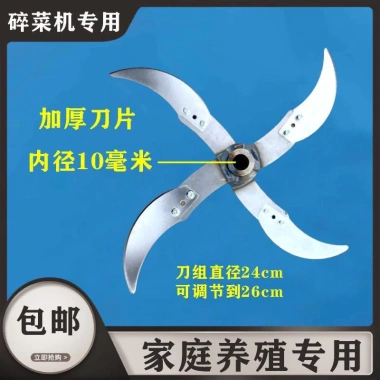 Cắt dây hiệu quả cao Máy khoan điện, máy nghiền, máy cắt cỏ, đế dày, giá đỡ trục, lưỡi dao đa năng – chỉ 186.303 VND 8