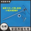 Cắt dây hiệu quả cao Máy khoan điện, máy nghiền, máy cắt cỏ, đế dày, giá đỡ trục, lưỡi dao đa năng – chỉ 186.303 VND 9