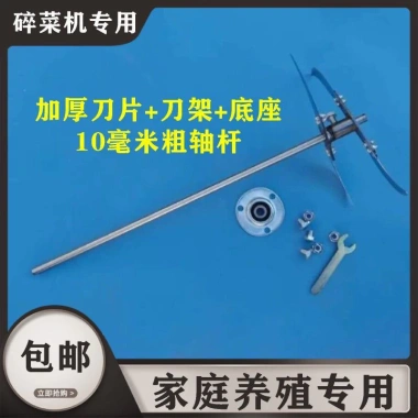 Cắt dây hiệu quả cao Máy khoan điện, máy nghiền, máy cắt cỏ, đế dày, giá đỡ trục, lưỡi dao đa năng – chỉ 186.303 VND 9
