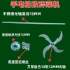 Cắt dây hiệu quả cao Máy khoan điện, máy nghiền, máy cắt cỏ, đế dày, giá đỡ trục, lưỡi dao đa năng – chỉ 186.303 VND 10