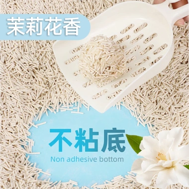 Cát vệ sinh đậu hũ xả toilet không nghẹt, khử mùi 98% nhanh, không bụi 2,4kg - Giá ưu đãi 465.474 VND 3