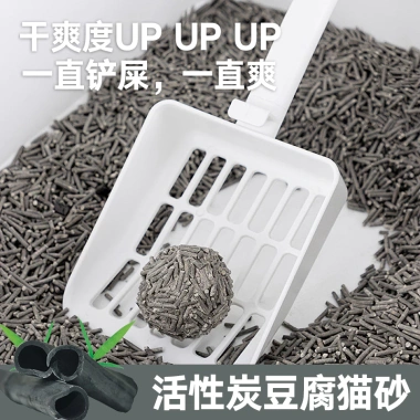 Cát vệ sinh đậu hũ xả toilet không nghẹt, khử mùi 98% nhanh, không bụi 2,4kg - Giá ưu đãi 465.474 VND 7