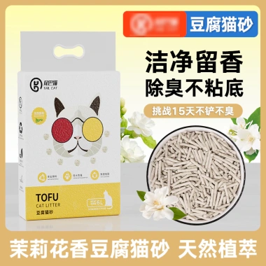 Cát vệ sinh đậu hũ xả toilet không nghẹt, khử mùi 98% nhanh, không bụi 2,4kg - Giá ưu đãi 465.474 VND 10