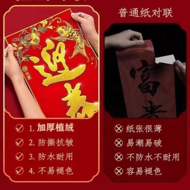 Câu đối đổ xô cao cấp 2.026 Năm con ngựa, lễ hội mùa xuân vàng hồng, phong cách mới cho cổng nông thôn