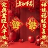 Câu đối đổ xô cao cấp 2.026 Năm con ngựa, lễ hội mùa xuân vàng hồng, phong cách mới cho cổng nông thôn 4
