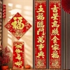 Câu đối đổ xô cao cấp 2.026 Năm con ngựa, lễ hội mùa xuân vàng hồng, phong cách mới cho cổng nông thôn 6