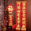 Câu đối đổ xô cao cấp 2.026 Năm con ngựa, lễ hội mùa xuân vàng hồng, phong cách mới cho cổng nông thôn 7