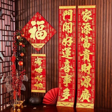 Câu đối đổ xô cao cấp 2.026 Năm con ngựa, lễ hội mùa xuân vàng hồng, phong cách mới cho cổng nông thôn 7 Câu đối đổ xô cao cấp 2.026 Năm con ngựa, lễ hội mùa xuân vàng hồng, phong cách mới cho cổng nông thôn 7