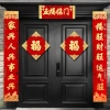 Câu đối Lễ hội mùa xuân 0 Năm mới - Cổng đồng quê, Fu, Cửa Dán Tết, Giá 176.691 VND