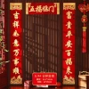 Câu đối Lễ hội mùa xuân 0 Năm mới - Cổng đồng quê, Fu, Cửa Dán Tết, Giá 176.691 VND 6