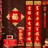 Câu đối Lễ hội mùa xuân 0 Năm mới - Cổng đồng quê, Fu, Cửa Dán Tết, Giá 176.691 VND 7