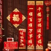 Câu đối Lễ hội mùa xuân 0 Năm mới - Cổng đồng quê, Fu, Cửa Dán Tết, Giá 176.691 VND 9