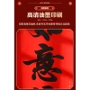 Câu đối lễ hội mùa xuân 2.026 cổ thanh lịch – Chúc mừng năm con ngựa, phước lành 3