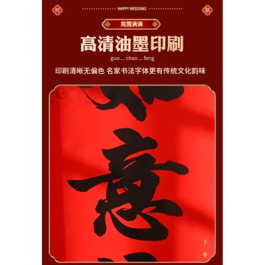 Câu đối lễ hội mùa xuân 2.026 cổ thanh lịch – Chúc mừng năm con ngựa, phước lành 3