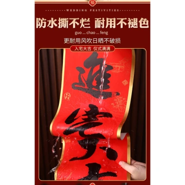 Câu đối lễ hội mùa xuân 2.026 cổ thanh lịch – Chúc mừng năm con ngựa, phước lành 6