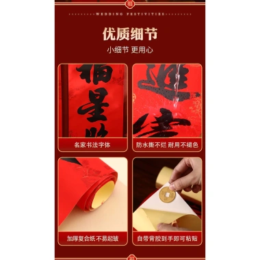Câu đối lễ hội mùa xuân 2.026 cổ thanh lịch – Chúc mừng năm con ngựa, phước lành 8