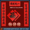 Câu đối lễ hội mùa xuân 2.026 cổ thanh lịch – Chúc mừng năm con ngựa, phước lành 10