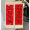 Câu đối mành tre trang trí Tết chữ thư pháp may mắn - Giá chỉ 185.000 VNĐ 2