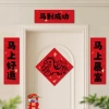Câu Đối Năm Ngựa 2.026 Nguyên Bản - Nhãn Dán Cửa Sổ Trang Trí Lễ Hội Mùa Xuân - Giá 74.719₫ 2