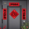 Câu Đối Năm Ngựa 2.026 Nguyên Bản - Nhãn Dán Cửa Sổ Trang Trí Lễ Hội Mùa Xuân - Giá 74.719₫ 4