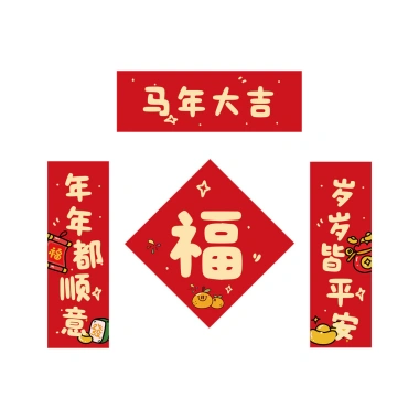 Câu Đối Năm Ngựa 2.026 Nguyên Bản - Nhãn Dán Cửa Sổ Trang Trí Lễ Hội Mùa Xuân - Giá 74.719₫