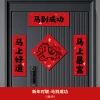 Câu Đối Năm Ngựa 2.026 Nguyên Bản - Nhãn Dán Cửa Sổ Trang Trí Lễ Hội Mùa Xuân - Giá 74.719₫ 7