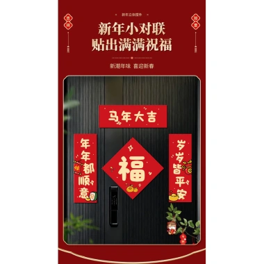 Câu Đối Năm Ngựa 2.026 Nguyên Bản - Nhãn Dán Cửa Sổ Trang Trí Lễ Hội Mùa Xuân - Giá 74.719₫