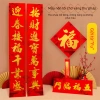 Câu đối Tết 2.025 Năm Rắn 92EN - Thư pháp không phai màu, ký tự vàng, trang trí cửa
