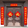 Câu đối Tết 2.025 Năm Rắn 92EN - Thư pháp không phai màu, ký tự vàng, trang trí cửa 7