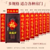Câu đối Tết 2.025 Năm Rắn 92EN - Thư pháp không phai màu, ký tự vàng, trang trí cửa 9