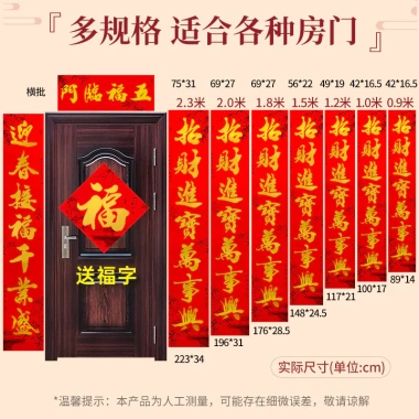 Câu đối Tết 2.025 Năm Rắn 92EN - Thư pháp không phai màu, ký tự vàng, trang trí cửa 9