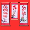 Câu đối tết 2.026 chúc mừng năm mới - Giấy bo vải lụa xinh xắn, trang trí tết đẹp, giá 85.000 VNĐ