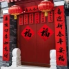 Câu đối Tết 2.026 Năm Con Ngựa - Cửa Viết Tay May Mắn, Keo Dán Trung Quốc - 154,637₫ 2