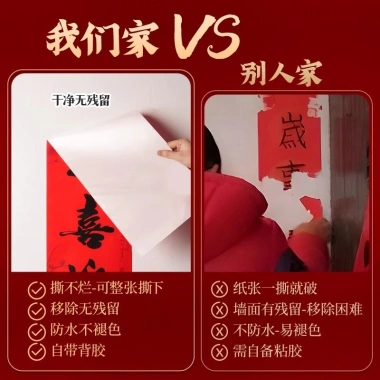 Câu đối Tết 2.026 Năm Con Ngựa - Cửa Viết Tay May Mắn, Keo Dán Trung Quốc - 154,637₫