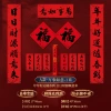 Câu đối Tết 2.026 Năm Con Ngựa - Cửa Viết Tay May Mắn, Keo Dán Trung Quốc - 154,637₫ 6