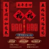Câu đối Tết 2.026 Năm Con Ngựa - Cửa Viết Tay May Mắn, Keo Dán Trung Quốc - 154,637₫ 10