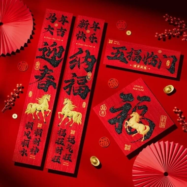Câu đối Tết 2.026 Năm Ngựa Cao Cấp In Màn Hình Lụa Khí Quyển - Trang Trí Lễ Hội Mùa Xuân, Giá Ưu Đãi 109.326₫ 3