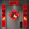 Câu đối Tết 2.026 Năm Ngựa Cao Cấp In Màn Hình Lụa Khí Quyển - Trang Trí Lễ Hội Mùa Xuân, Giá Ưu Đãi 109.326₫ 5