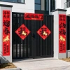 Câu đối Tết 2.026 Năm Ngựa Cao Cấp In Màn Hình Lụa Khí Quyển - Trang Trí Lễ Hội Mùa Xuân, Giá Ưu Đãi 109.326₫ 8