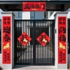 Câu đối Tết 2.026 Năm Ngựa Cao Cấp In Màn Hình Lụa Khí Quyển - Trang Trí Lễ Hội Mùa Xuân, Giá Ưu Đãi 109.326₫ 9