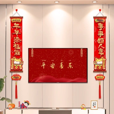 Câu đối Tết Nguyên Đán Flannel gỗ – Trang trí cửa lễ hội xuân, 131.845₫ 3