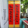 Câu đối tết thư pháp giấy mỹ thuật đa kích thước - Trang trí nhà cửa, giá ưu đãi 149k 3