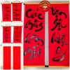 Câu đối thư pháp đỏ 26x109cm - Trang trí Tết, liễu giấy nhung nẹp treo, 49.000₫