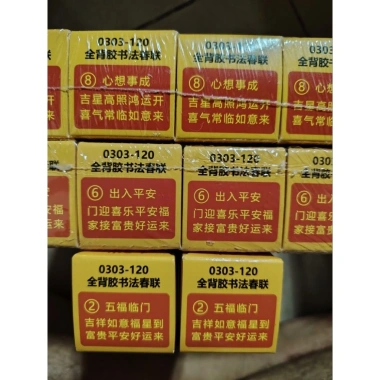 Câu Đối Thư Pháp Truyền Thống Trang Trí Tết - Keo Sẵn, Giá 68.000 VND, Giảm 20%
