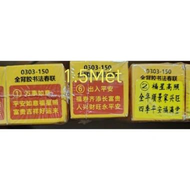 Câu Đối Thư Pháp Truyền Thống Trang Trí Tết - Keo Sẵn, Giá 68.000 VND, Giảm 20%