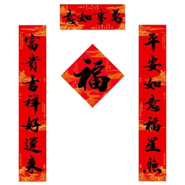 Câu Đối Thư Pháp Truyền Thống Trang Trí Tết - Keo Sẵn, Giá 68.000 VND, Giảm 20%
